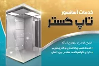 تصویر 3
