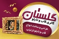 تصویر 3