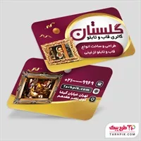 تصویر 1