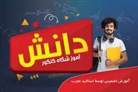 تصویر 3