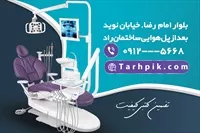 تصویر 2