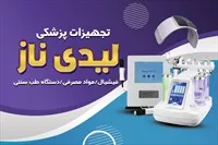تصویر 3