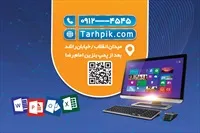 تصویر 2