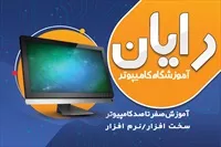 تصویر 3