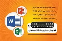 تصویر 2
