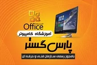تصویر 3
