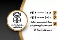 تصویر 2