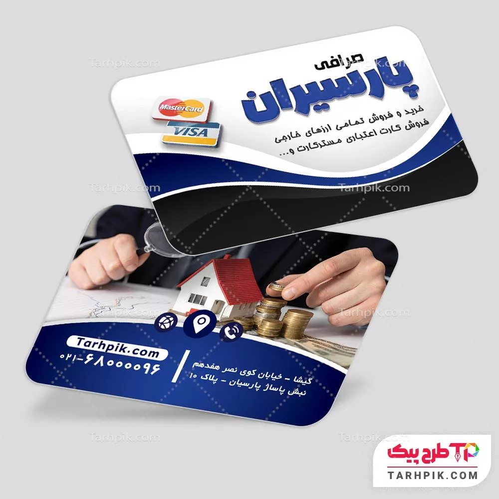 کارت ویزیت طرح کلاسیک صرافی