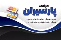 تصویر 3