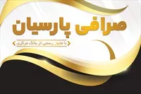 تصویر 3