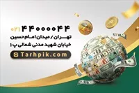 تصویر 2