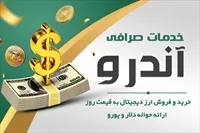 تصویر 3
