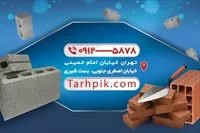 تصویر 2