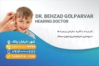 تصویر 2