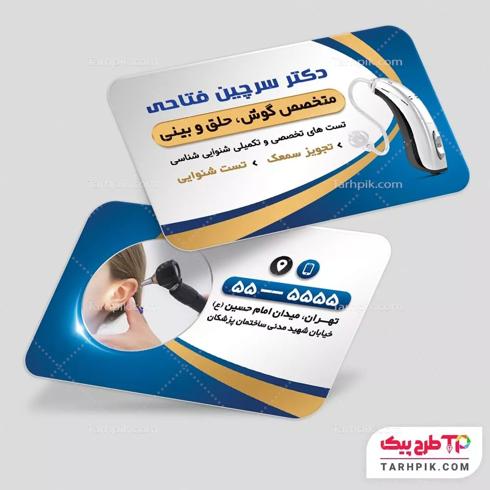 کارت ویزیت با کیفیت متخصص گوش و حلق و بینی با قابلیت ویرایش المان ها