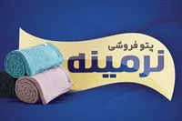 تصویر 3