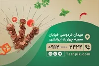 تصویر 2