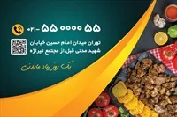 تصویر 2