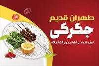 تصویر 3