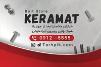 تصویر 2