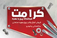 تصویر 3