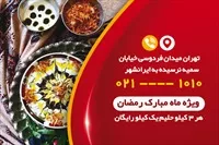 تصویر 2