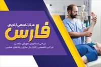 تصویر 3