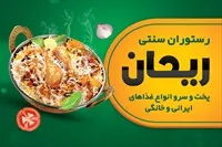 تصویر 3