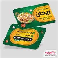 تصویر 1