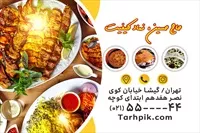تصویر 2
