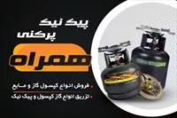 تصویر 3