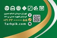 تصویر 2