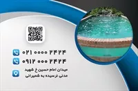 تصویر 2