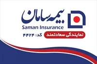 تصویر 3