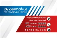 تصویر 2
