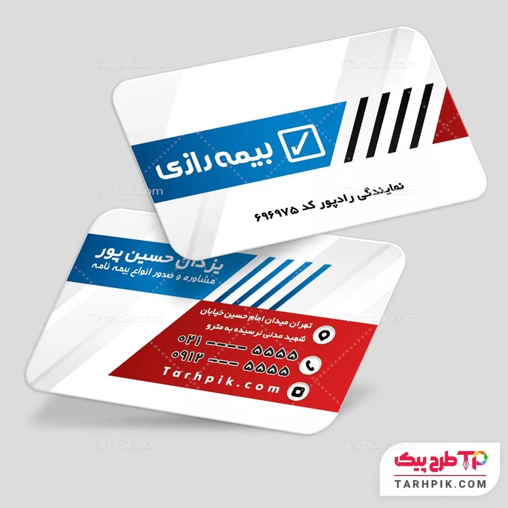 کارت ویزیت فانتزی بیمه رازی با قابلیت ویرایش المان ها