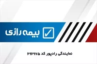 تصویر 3