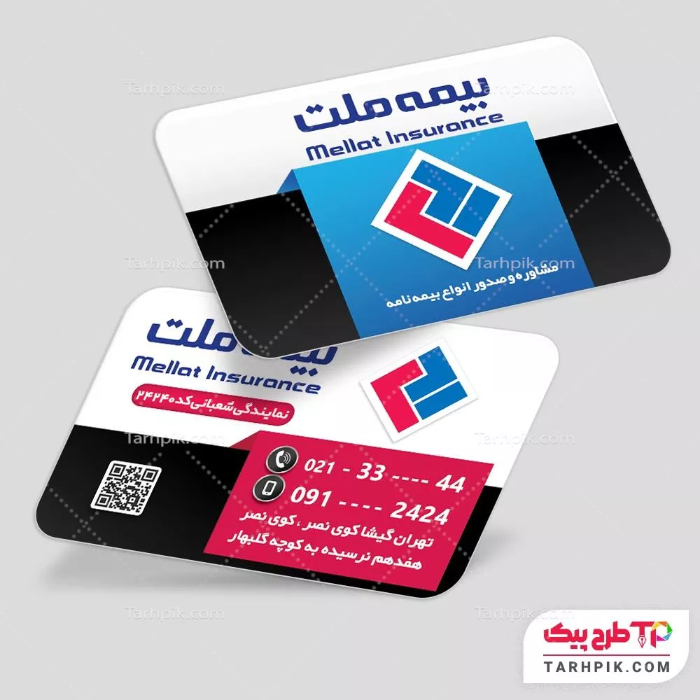 فایل لایه باز PSD کارت ویزیت بیمه ملت آماده چاپ
