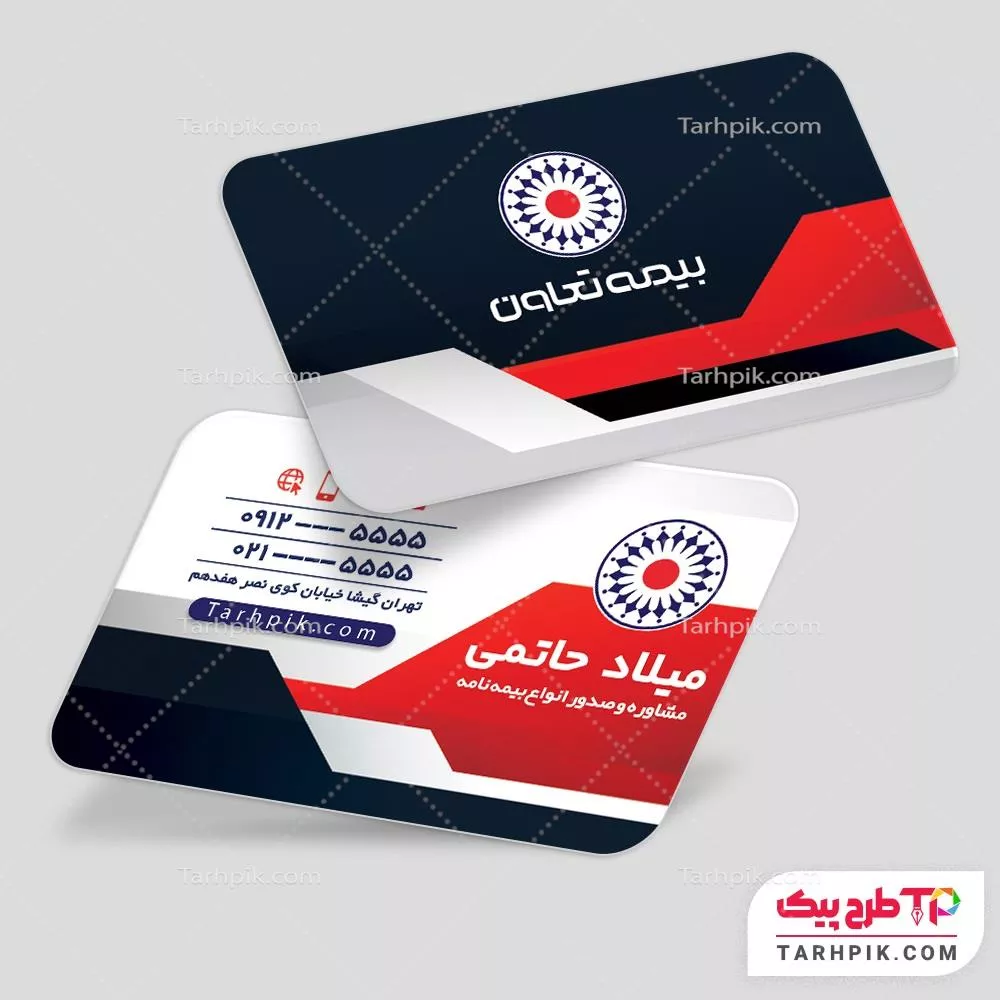 دانلود طرح کارت ویزیت بیمه تعاون با قابلیت ویرایش متن و فونت