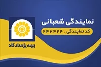 تصویر 3