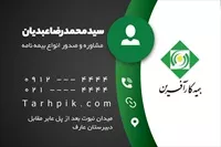 تصویر 2