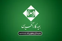 تصویر 3