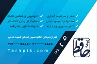 تصویر 2