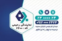 تصویر 2
