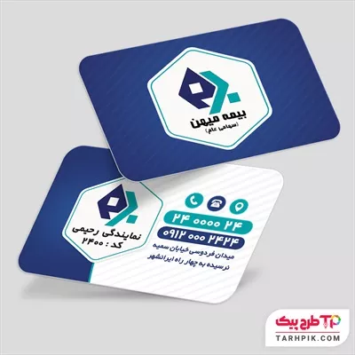 فایل PSD کارت ویزیت بیمه میهن