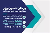 تصویر 2