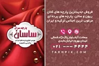 تصویر 2