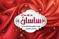 تصویر 3