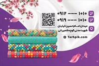 تصویر 2