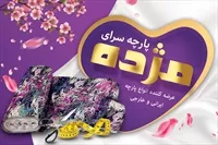 تصویر 3